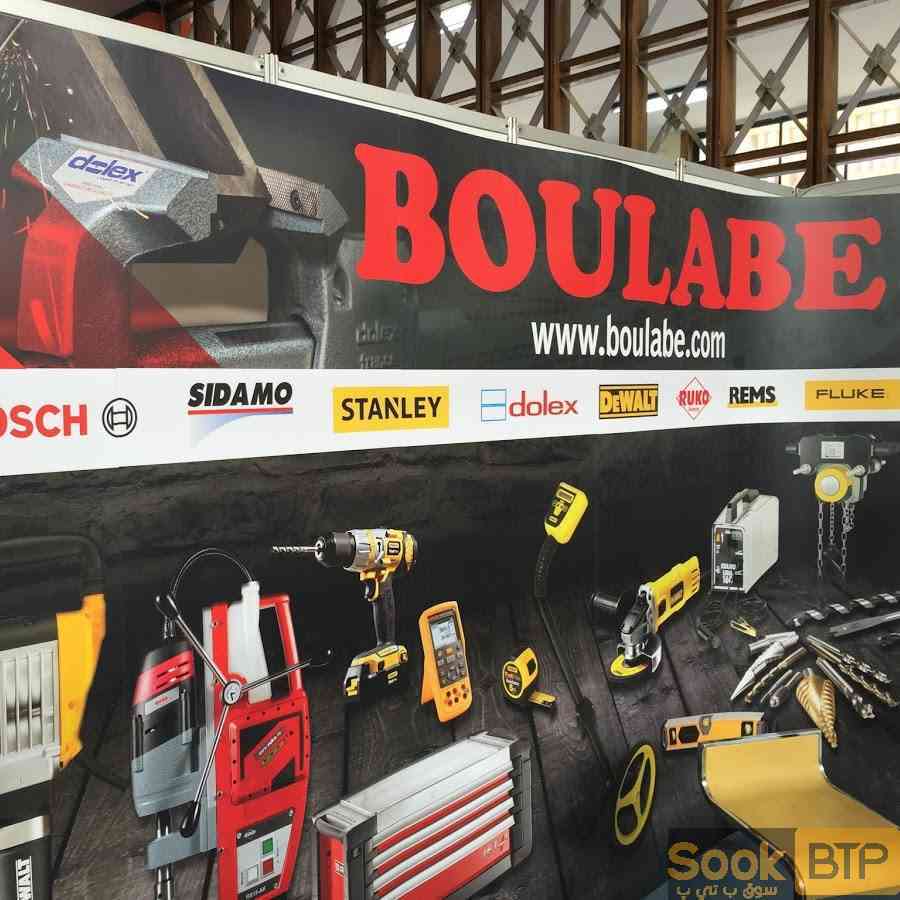 Boulons  &  Outillages -