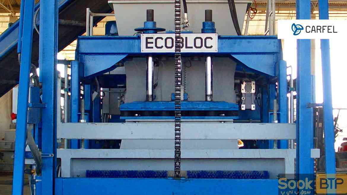 Machine à bloc fixe (CARFEL-ECOBLOC) Made in Portu
