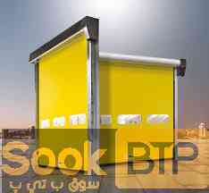 PORTE SOUPLE RAPIDE INDUSTRIELLE