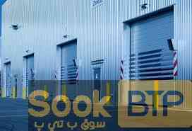 VERY HIGH SPEED DOOR EFAFLEX