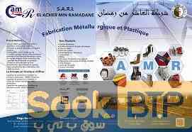 Fabrication Métallurgique et Plastique