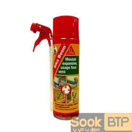 Sika boom