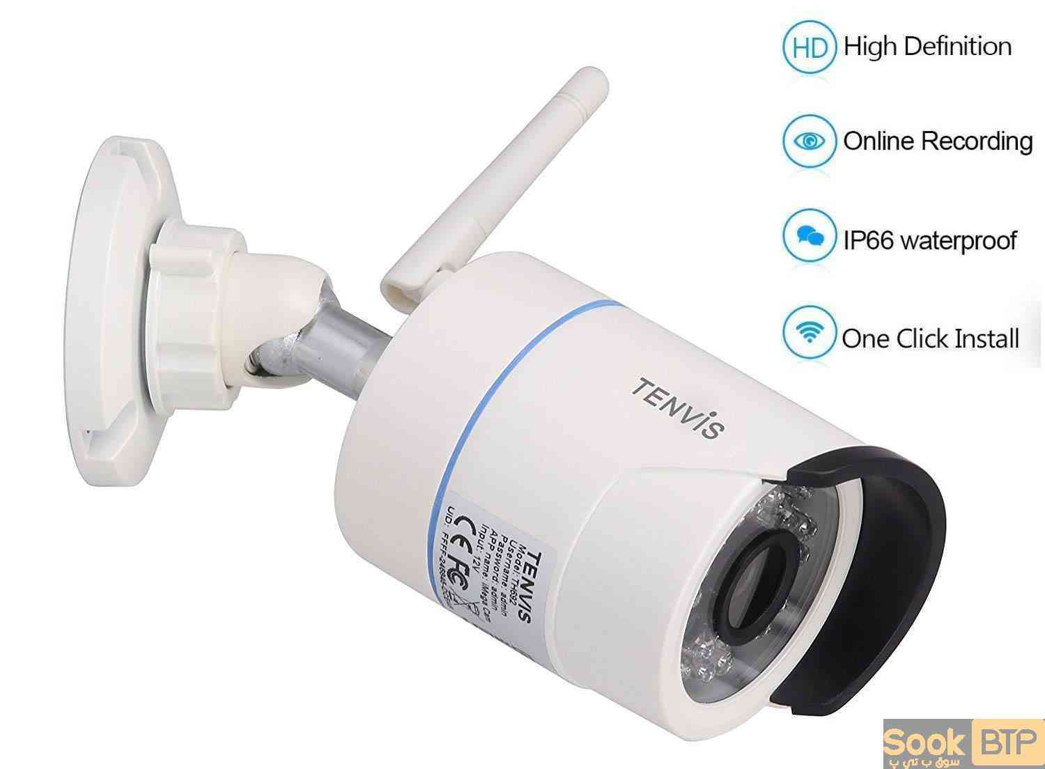 Central Alarme& camera de surveillance