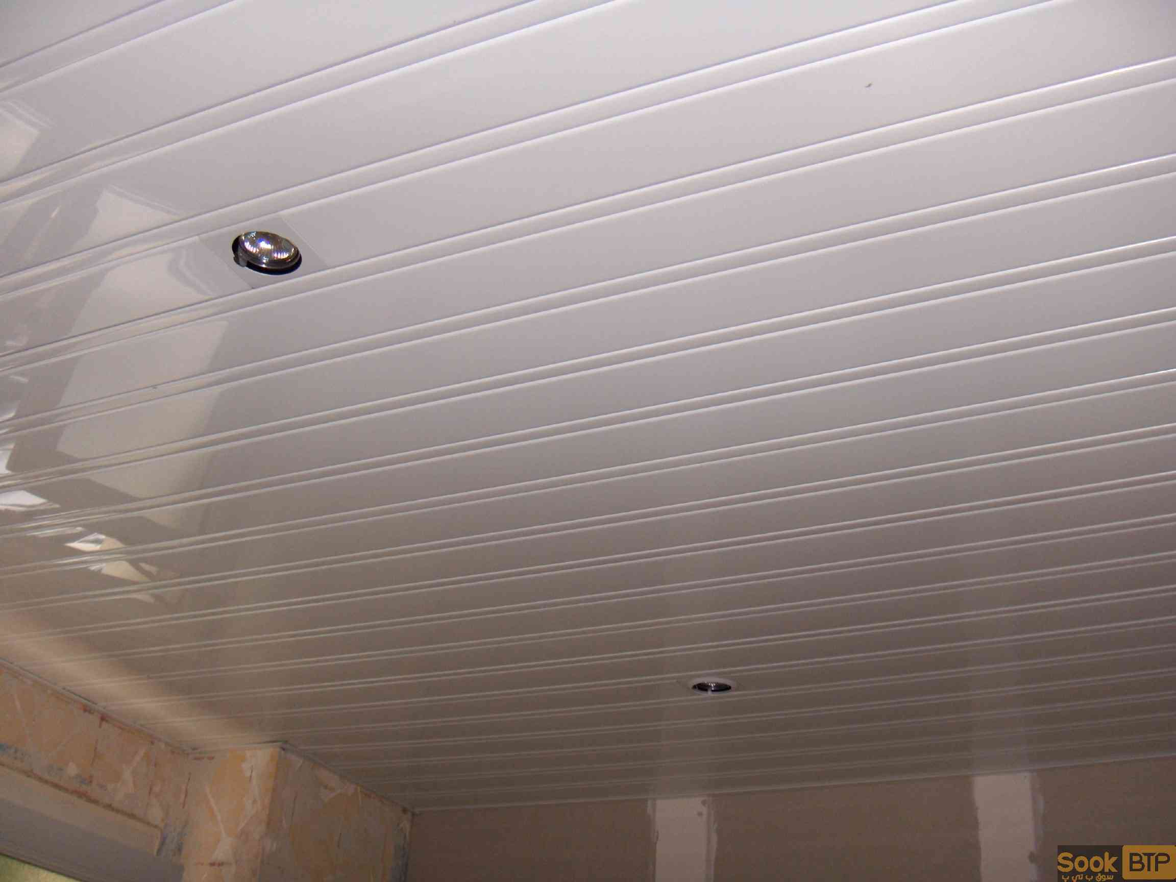 FAUX PLAFONDS EN ALUMINIUM