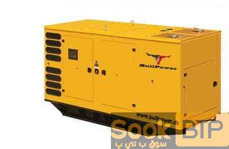 Groupe électrogène 510 KVA Promotion